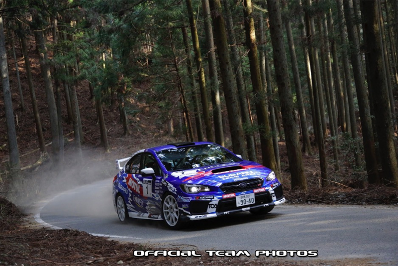Possivelmente, o Rally do Japão poderá passar por trechos do Rally de Shinshiro, próximo à Nagoya - Fonte: ewrc-results.com